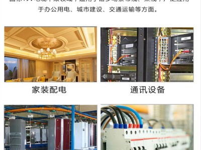 铁路隧道照明电缆ZR-TT-K-VV 4*1.0