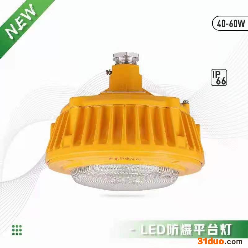 LED防爆照明灯生产厂家 LED防爆照明灯安装方式