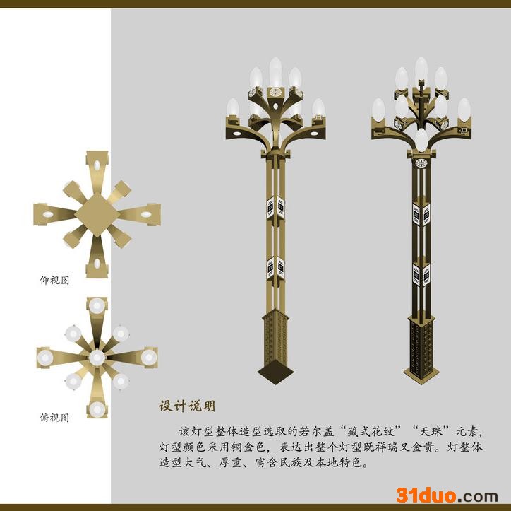 点赞踩 四川欧式装饰性照明灯_耐腐蚀园林欧式装饰性照明灯_铝型材装饰性照明灯厂家价格