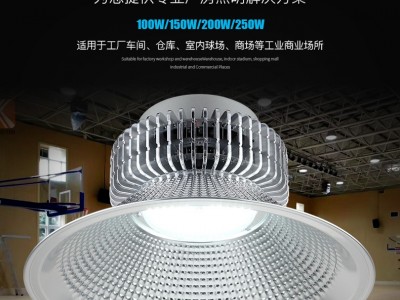 FSL/佛山照明工矿灯