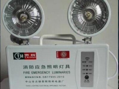 武汉消防设备公司消防应急照明灯、疏散指示灯、安全出口