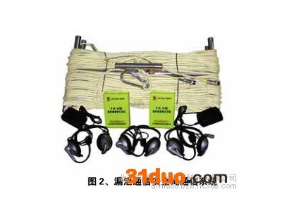 照明线照明线照明线照明线照明高温电缆线导向线照明线高温电缆线导向线安全漏泄通信救生系统高温电缆线导向线安全漏泄通信救生系