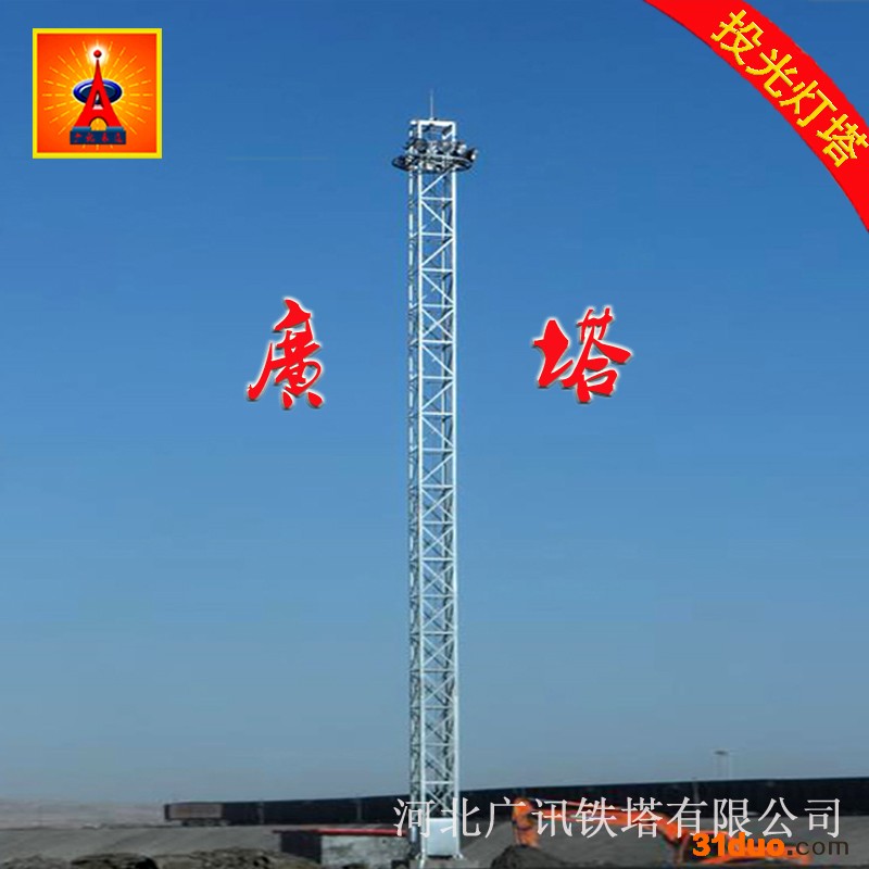广塔SDT21.5米升降式照明灯塔投光灯塔热镀锌**河北广讯