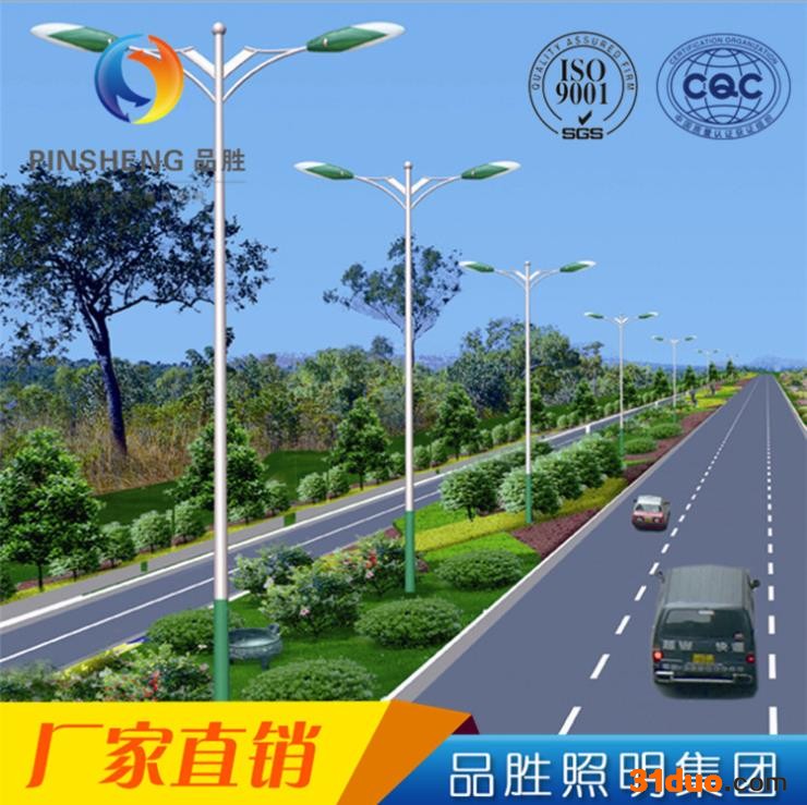**新农村路灯 户外照明集成LED路灯 单臂双臂3米市电路灯