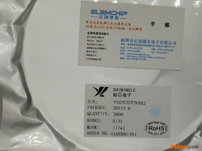 户外照明LED 10W投光灯IC方案开发MCU 迷彩 桃红色 个性灯IC