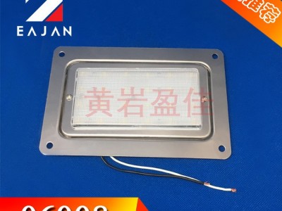 黄岩盈佳**06008 车厢不锈钢顶灯 冷藏库冷库不锈钢顶灯照明灯