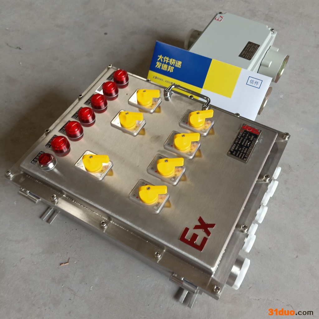 博奇防爆 防爆控制箱 防爆照明动力配电箱 防爆动力箱 防爆检修箱 防爆箱 大小定做