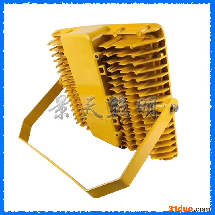 BLC6251-L50防爆LED照明灯现货直发山东市