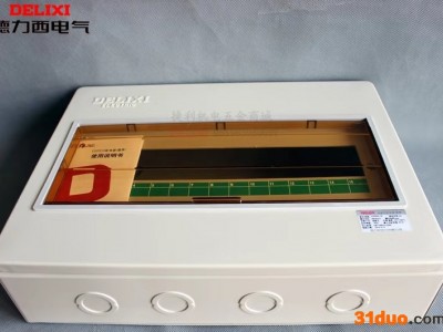 CDPZ30配电箱 批发PZ30德力西配电箱 CDPZ30 照明配电箱