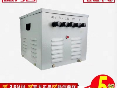 JMB行灯变压器 JMB-2000VA行灯照明变压器 380/220V全铜线2KW