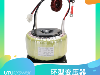 佛山优美UMIPOWER 环形变压器 灯饰照明电源变压器 专业生产厂家