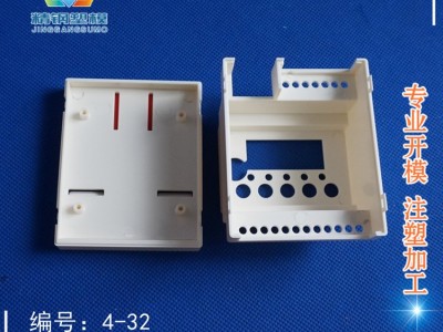 精钢壳体 ** 导轨防火报警器火灾监测器外壳 4-32阻燃led照明壳体