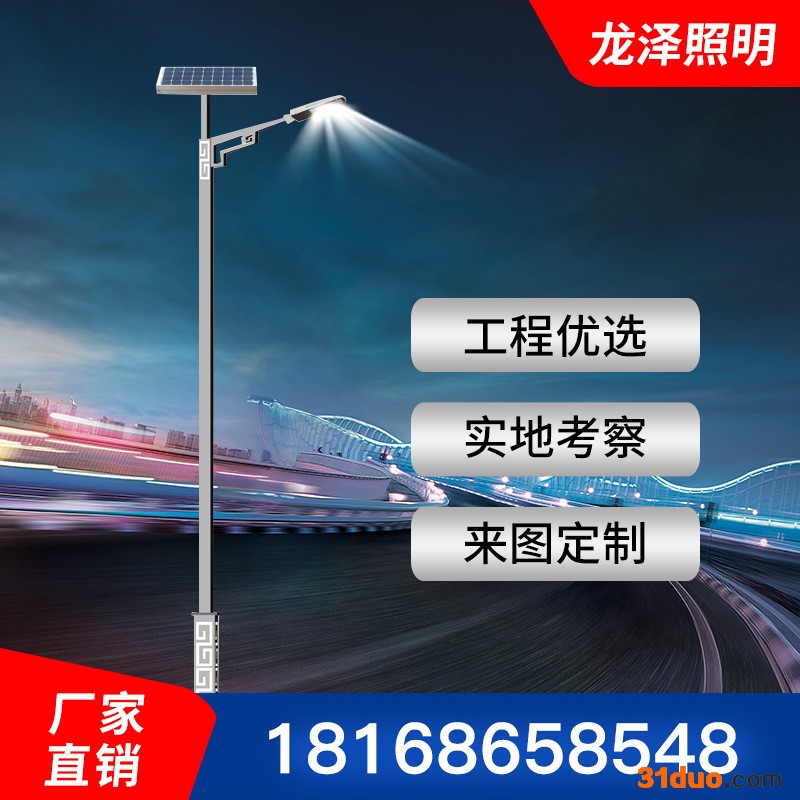 龙泽照明LED锂电池太阳能路灯 一体化太阳能感应灯 市电工程照明灯 LED太阳能路灯