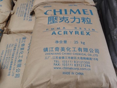 PMMA亚克力台湾奇美亚克力CM-205PMMA原料高光泽高强度高刚性抗紫外线照明灯具注塑