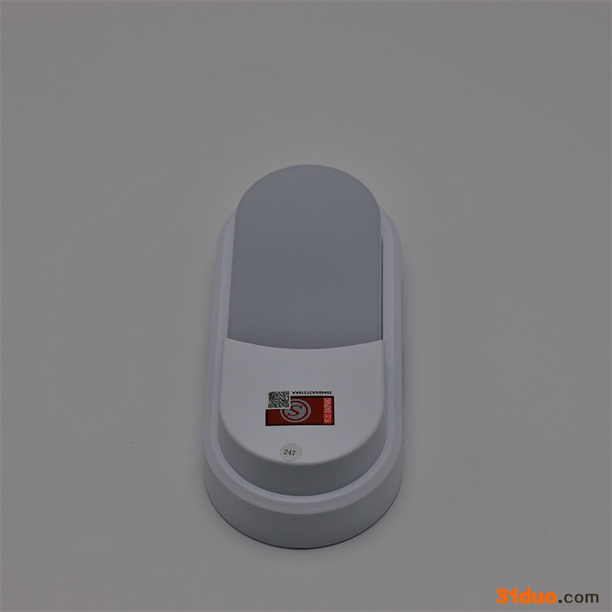 中消智联(福州)科技有限公司 壁灯 智能应急照明灯