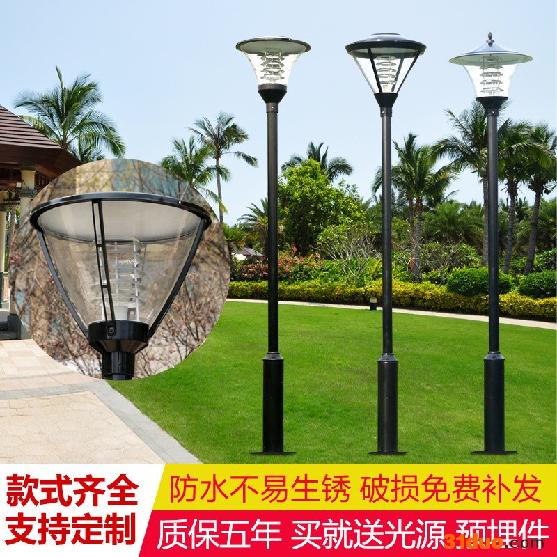 景观灯 照明系列庭院灯广场景观灯庭院灯 福瑞斯照明