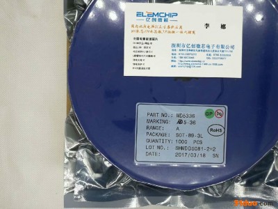 昂宝OB3330XCPA-SOP8原装，质量保证 照明驱动IC