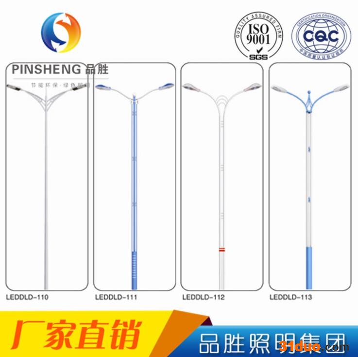 厂家定制户外照明路灯杆 6米7米8米马路市电路灯高低双臂led路灯
