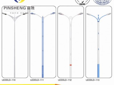 厂家定制户外照明路灯杆 6米7米8米马路市电路灯高低双臂led路灯