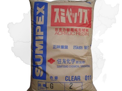 高透明PMMA原料 住友化学LG2 PMMA LG2 高刚性照明灯具原材料