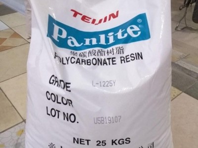 现货 PC 日本帝人 L-1250Y 注塑级 透明 耐高温 照明灯具 食品级PC