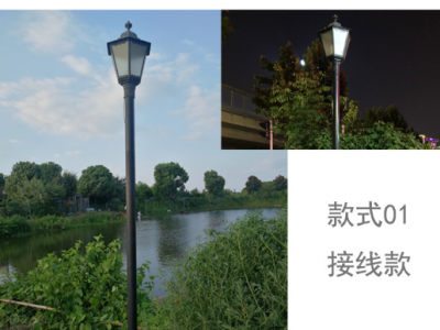 LED庭院灯 LED欧式照明灯 小区公园别墅景观路灯 太阳能庭院灯 庭院景观灯