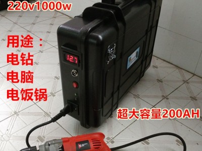 220v移动照明 1000w户外照明  便携式照明应急电源