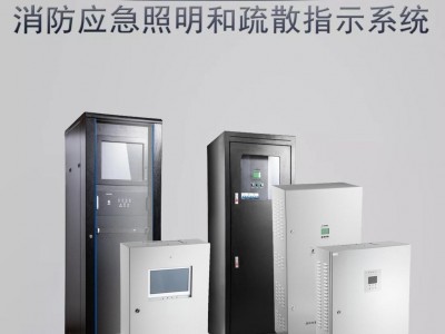 深圳嘉泰  应急照明控制器 智能疏散 集中控制疏散指示 JT-C-100W-01