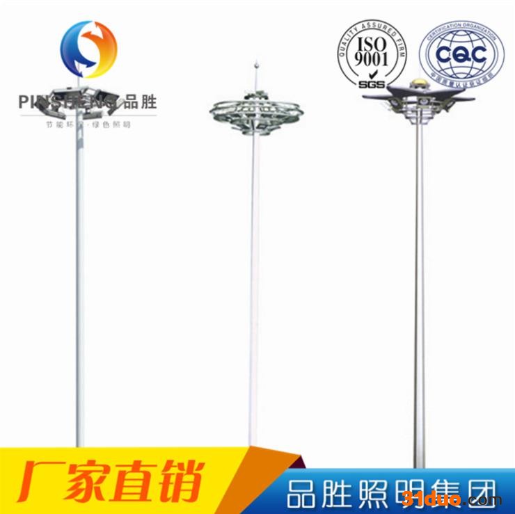 高杆灯 20m球场高杆照明灯户外广场中杆灯15米高杆灯定制 路灯杆