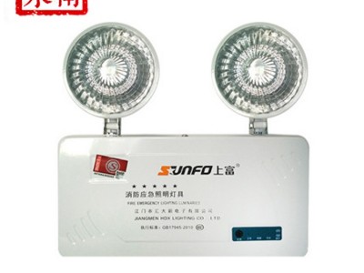 泉南消防 天津直销消防专用新国标双头应急灯 疏散应急照明灯指示灯具