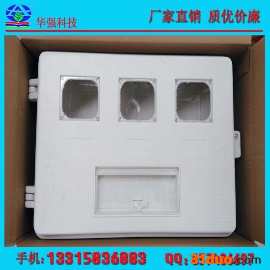 ** SMC燃气表保护箱户外多功能绝缘阻燃照明控制箱玻璃钢模压