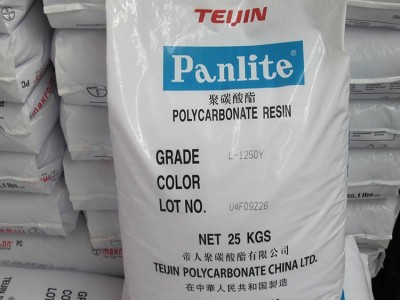 PC 嘉兴帝人 L-1225Z 注塑级 抗紫外线 聚碳酸酯 照明灯具PC 价格电议