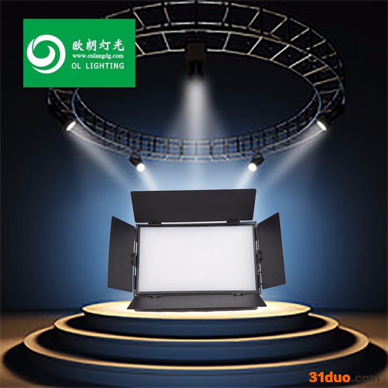 多功能厅会议室舞台照明平板柔光灯可调色温led三基色直销 led会议室柔光灯