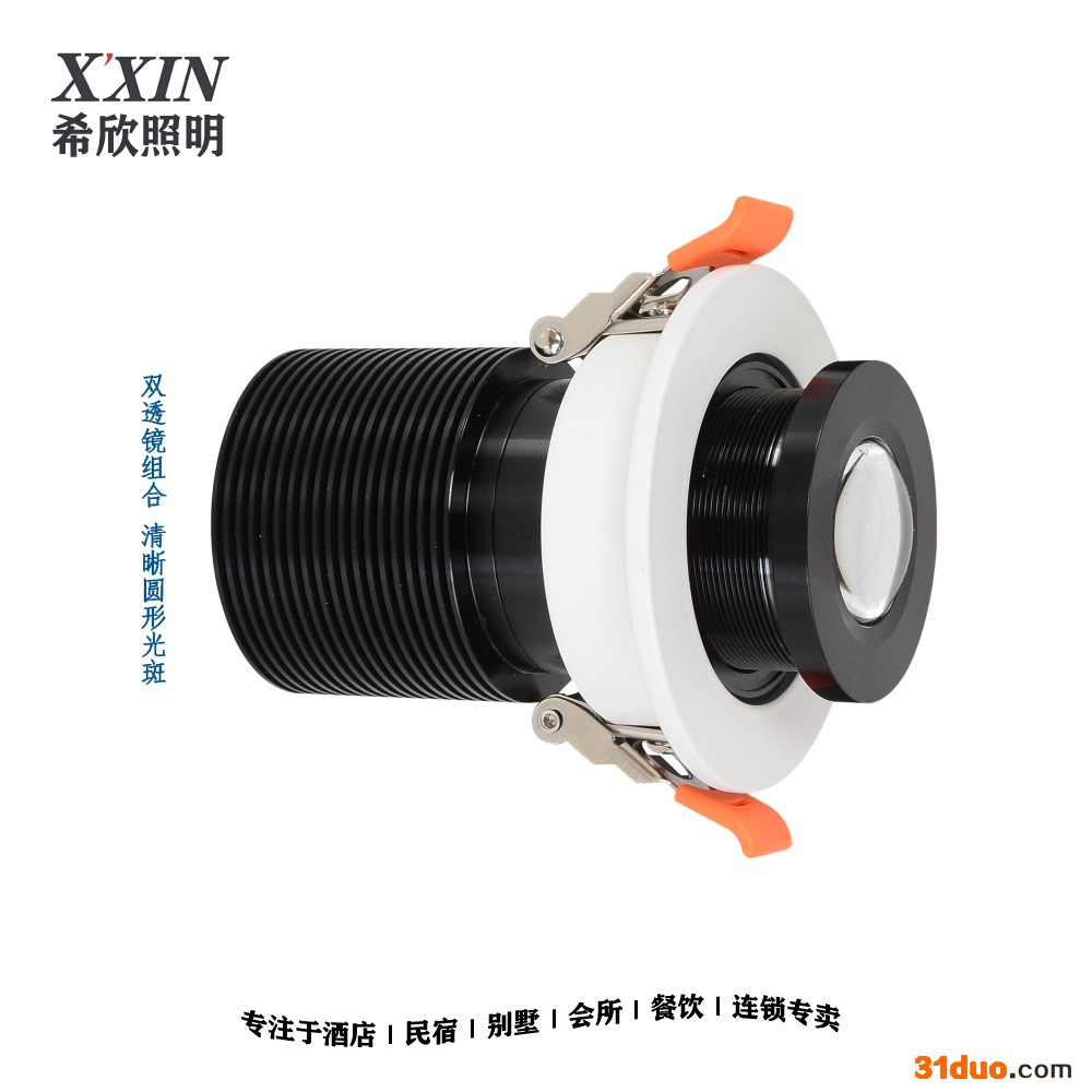 XXIN/希欣照明 圆形光斑定焦LOGO灯