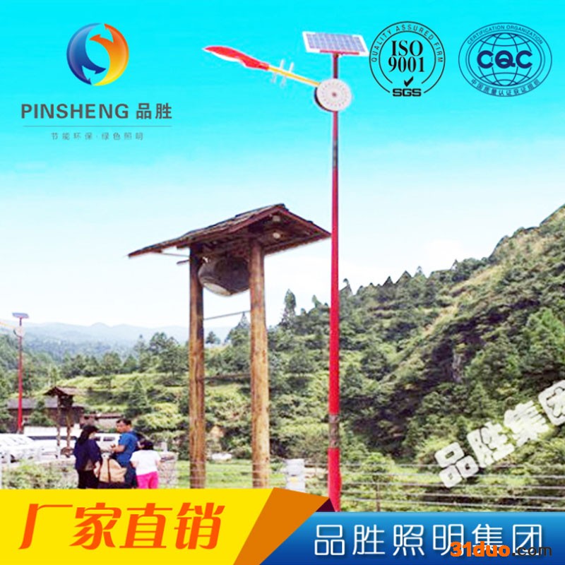 太阳能户外照明路灯 防水室外太阳能灯庭院景观灯 一体化太阳能灯