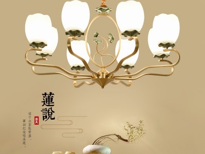 全铜吊灯中式现代风格全铜吊灯，源头灯厂孙氏照明直供