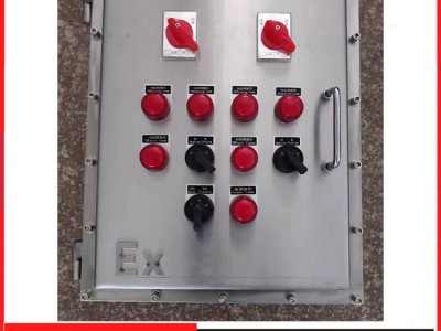 电机保护防爆照明配电箱户外