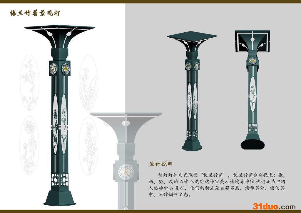 西藏道路照明灯厂家丶 西藏LED景观灯生产厂家丶德阳藏式特色路灯-中晨智慧照明