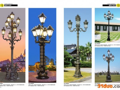 厂家供应星珑照明_庭院灯_庭院灯厂家_led庭院灯_星珑照明灯具供应商