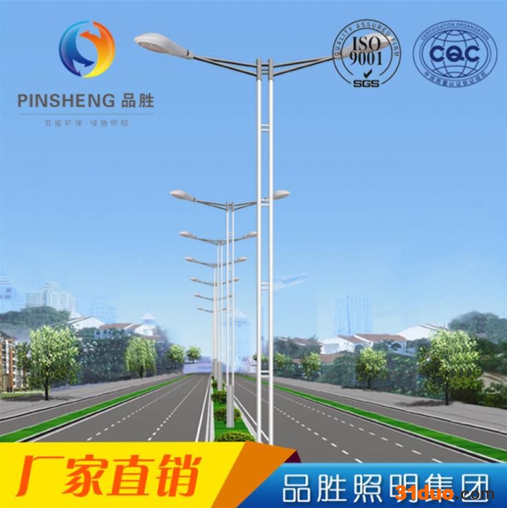 **led路灯户外道路照明防水节能路灯一体化太阳能路灯定制