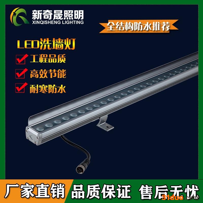 led结构防水洗墙灯IP67室外照明洗墙灯具亮化工程洗墙灯厂家