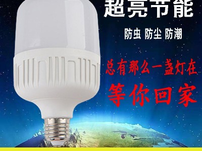 欧邑之光球泡灯 灯泡厂家 LED高富帅 家用照明 螺口卡口高显指大功率球泡灯现货批发专业生产高品质值得选择