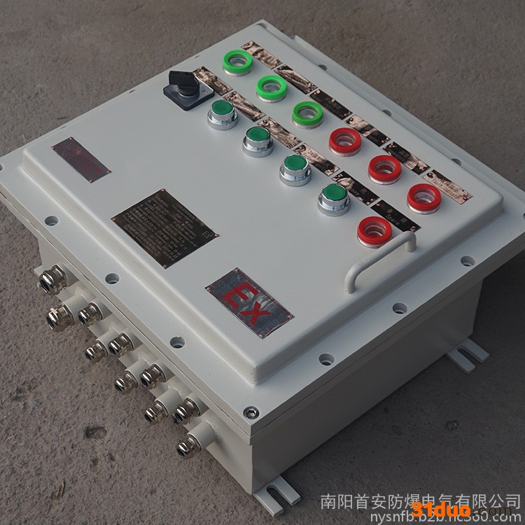 首安防爆BXK 防爆开关箱 防爆动力开关箱 防爆照明开关箱 防爆开关控制箱 防爆控制箱 防爆配电箱