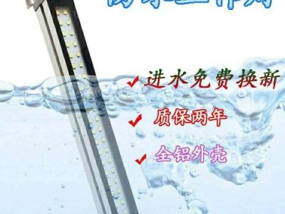 LED机床工作灯cnc数控车床节能灯管型荧光灯24照明灯防油防水220v