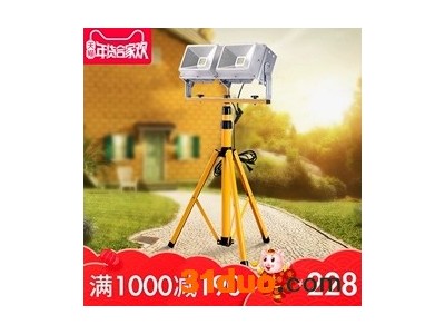 施工照明灯LED 两头 白光200w