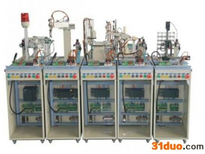 QA-ZDH-1002 MPS-6模块化柔性生产实训装置 电工电子实训装置 教学仪器厂家