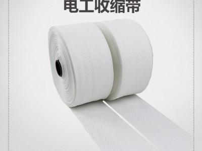 电工收缩带 绝缘绑扎带生产厂家 紧缩带价格优惠 热收缩带批发-许昌众诚