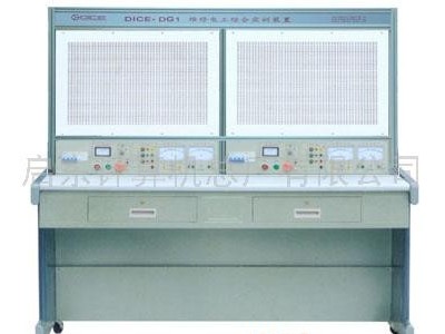 供应DICE-DG1维修电工及技能考核实训装置_1