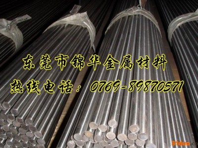 DT4A电工纯铁 DT4A纯铁圆棒 东莞DT4A纯铁及价格