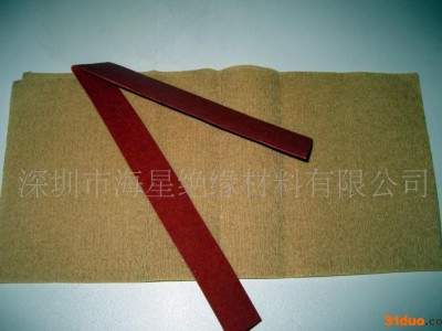 海星绝缘+绝缘材料+绝缘纸+电工板+6520绝缘纸+6641F级绝缘纸